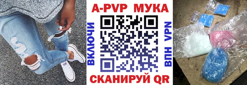 APVP VHQ  закладка  Слюдянка 