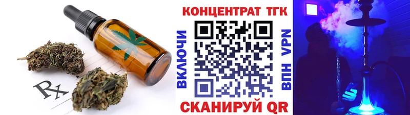 Печенье с ТГК марихуана  где найти наркотики  ссылка на мегу онион  Слюдянка 