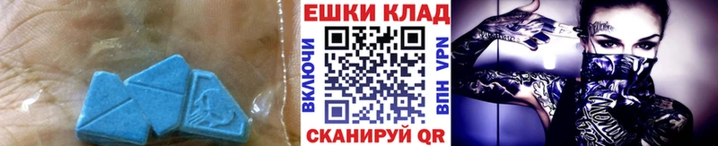 Экстази диски  Слюдянка 