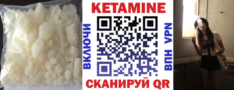 где продают   Слюдянка  Кетамин VHQ 