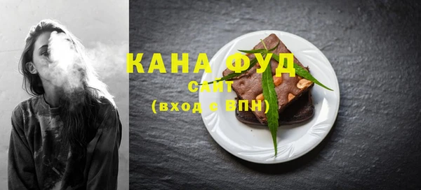 MDMA Premium VHQ Осинники
