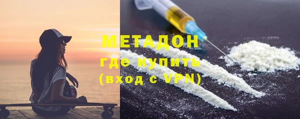 MDMA Premium VHQ Осинники