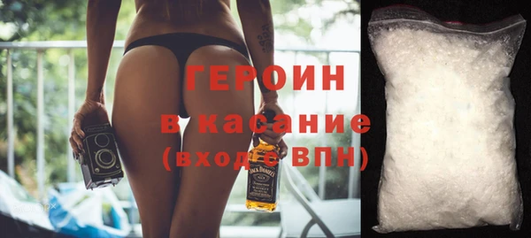 MDMA Premium VHQ Осинники
