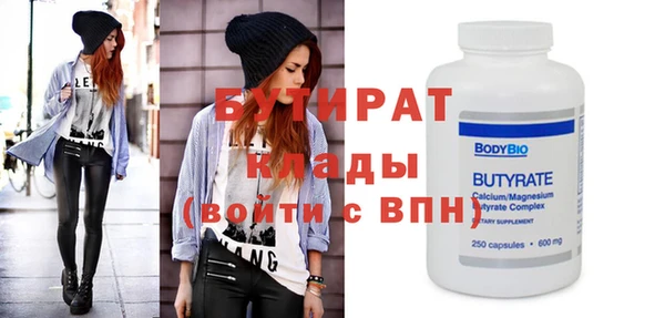 MDMA Premium VHQ Осинники