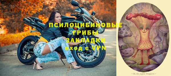 MDMA Premium VHQ Осинники