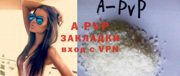 а пвп мука Осташков