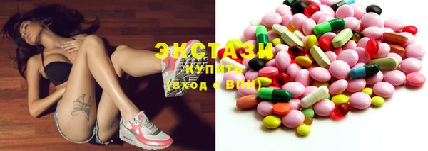 MDMA Premium VHQ Осинники