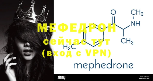 MDMA Premium VHQ Осинники