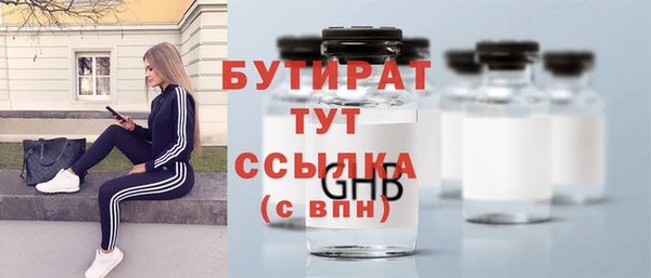 MDMA Premium VHQ Осинники