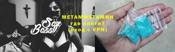 а пвп мука Осташков