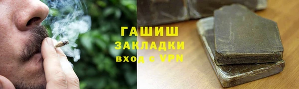 а пвп мука Осташков