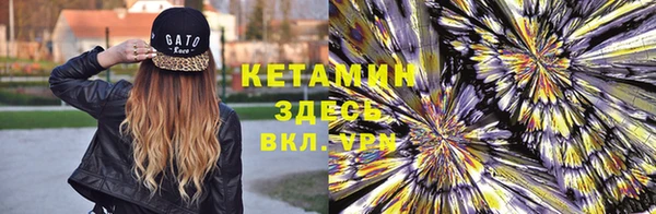 MDMA Premium VHQ Осинники