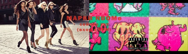 MDMA Premium VHQ Осинники