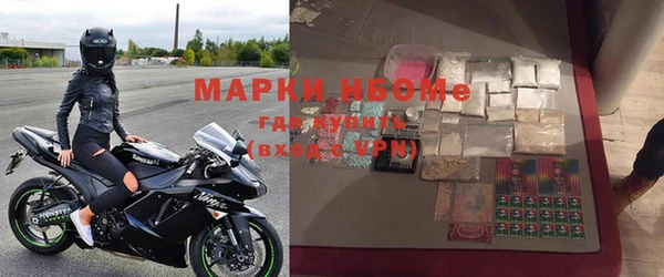 MDMA Premium VHQ Осинники