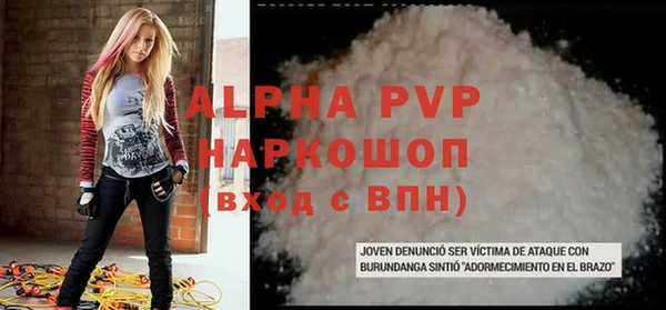 а пвп мука Осташков