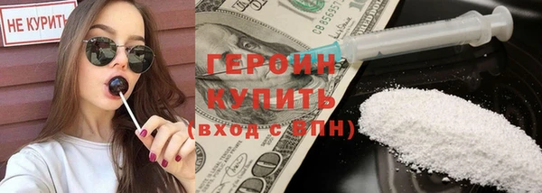 метадон Щучье