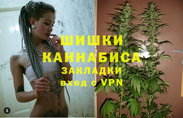 MDMA Premium VHQ Осинники