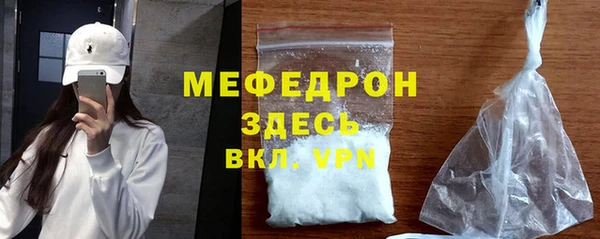 MDMA Premium VHQ Осинники