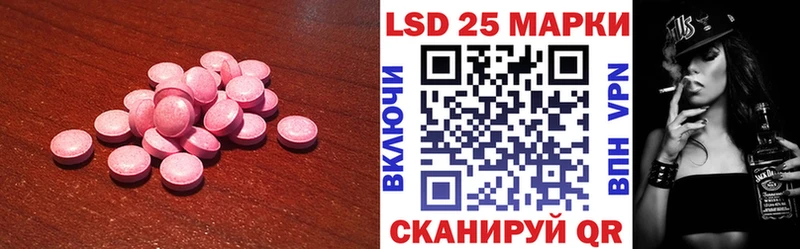 LSD-25 экстази кислота  Слюдянка 