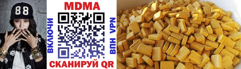 закладка  darknet состав  kraken ТОР  МДМА Molly  Слюдянка 