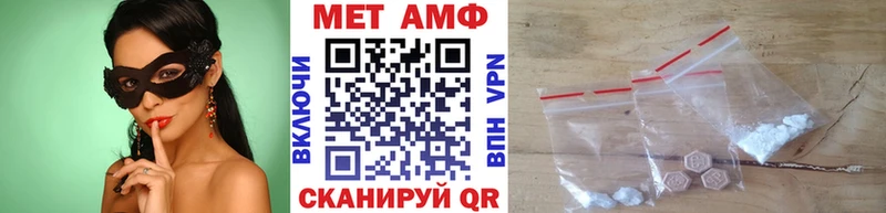Метамфетамин кристалл Слюдянка