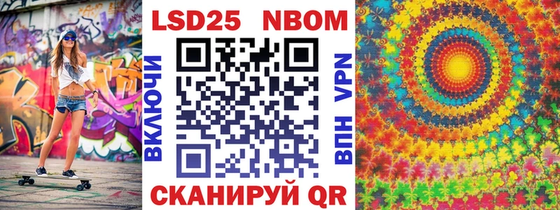 магазин Слюдянка Марки NBOMe 1,5мг