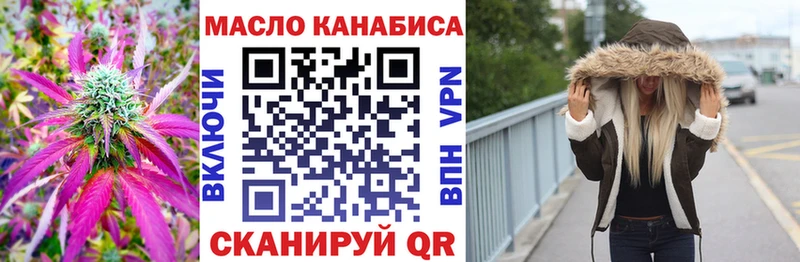 Дистиллят ТГК гашишное масло  ОМГ ОМГ   Слюдянка 